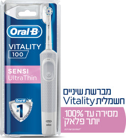 אורל בי VITALITY מברשת שיניים חשמלית נטענת D100
