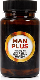 2surpriseu מן פלוס - כוח גברי במקסימום עוצמה