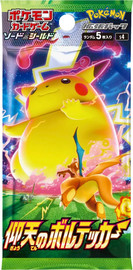 Anime Market חבילת בוסטר Pokémon Astonishing Volt Tackle יפנית – S4 | Sword & Shield
