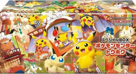 Pokémon Special Box Pokemon Center Tohoku - קלפי אספנות פוקימון