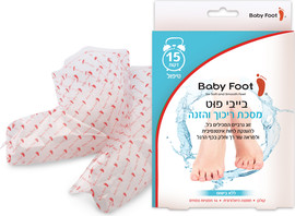 בייבי פוט מסכת ריכוך והזנה לכפות הרגליים ב-15 דקות