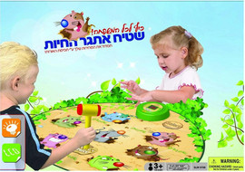 Berko Shop שטיח אתגר החיות - אתגר לכל המשפחה!