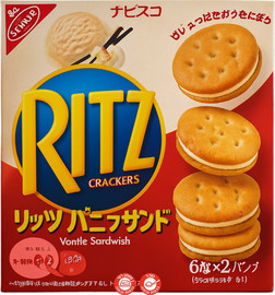 ריץ Ritz Vanilla ריץ קרקרים סנדוויץ וניל