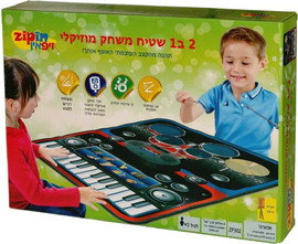 Berko Shop שטיח משחק מוזיקלי - תופים ואורגן 2 ב-1!