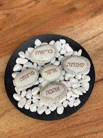 1item אבן שמנת קטנה - מילה לבחירה