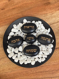 1item אבן שחורה קטנה - מילה לבחירה