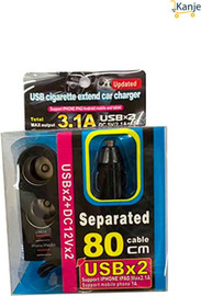 Aya Baby מטען מצית 12V X2 + USB X2 - Kanje