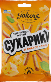 JOKERS ג'וקר צנימים בטעם גבינה