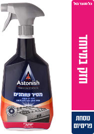 יעקבי אסטוניש - מרסס מסיר שומנים