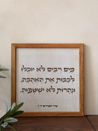 1item תמונת עץ מים רבים