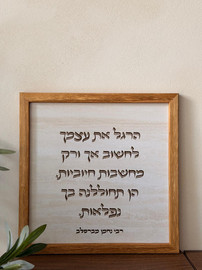 1item תמונת עץ הרגל