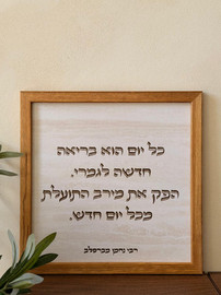 1item תמונת עץ כל יום