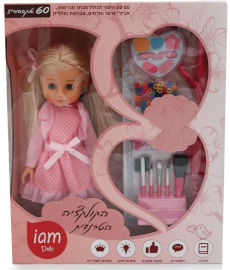 I AM Toys בובה טרנדי וסלון היופי עם 60 אביזרים ואקססוריז