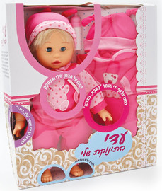 I AM Toys עדי התינוקת שלי עם סט לבוש - Iam dolls