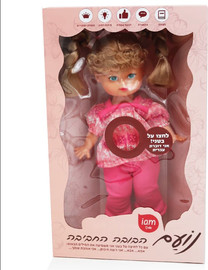 I AM Toys נועם - בובה דוברת עברית