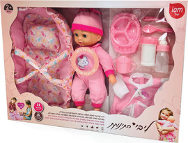 I AM Toys ליבי הבובה