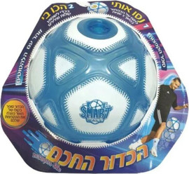Toyrrific כדור חכם - אלוף ההקפצות - Toyrrific