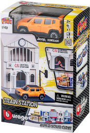 Bburago Bburago העיר שלך תחנת רכבת