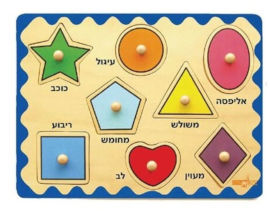Pit Toys פאזל כפתורי עץ - צורות גיאומטריות