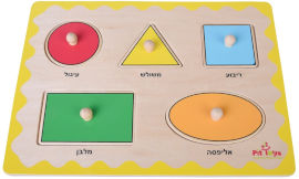 Pit Toys פאזל עץ לפעוטות 5 חלקים - צורות וצבעים