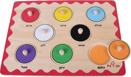 Pit Toys פאזל כפתורי עץ - הכרת הצבעים