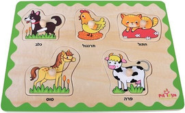 Pit Toys פאזל כפתור הכרת חיות בית - Pit Toys