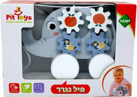 Pit Toys פיל נגרר - Pit Toys