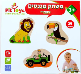 Pit Toys מגנט ספארי - Pit Toys