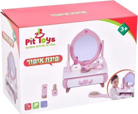 Pit Toys פינת איפור - Pit Toys