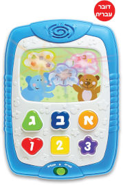 winfun לוח למידה הראשון שלי מנגן ומדבר בעברית / אנגלית