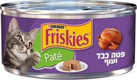 Friskies שימורי פריסקיז כבד&עוף 156 גר'