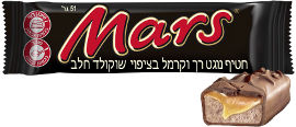 מרס מרס חטיף בודד