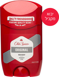אולד ספייס ייבוא מקביל יבוא מקביל* דאו סטיק אורגינל