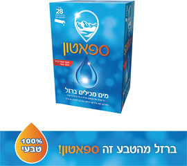 ספאטון מים המכילים ברזל