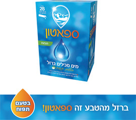 ספאטון מים מכילים ברזל בטעם תפוח