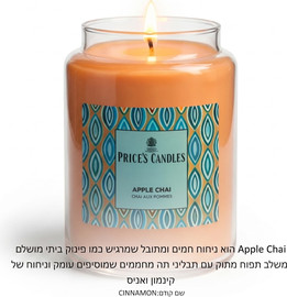 PRICES CANDELS נר פרייסס בריח APPLE CHAI