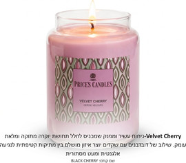 PRICES CANDELS נר פרייסס בריח VELVET CHERRY