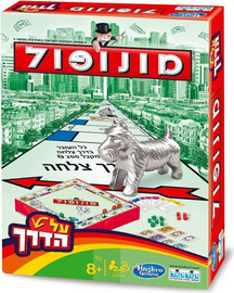 קודקוד מונפול נשיאה על הדרך - קודקוד