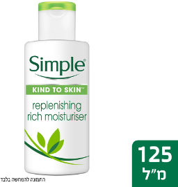 SIMPLE קרם לחות עשיר