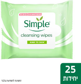 SIMPLE מגבוני ניקוי לפנים