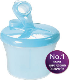 אוונט מחלק מנות