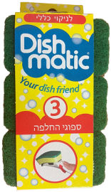 Dishmatic מארז ספוגי החלפה