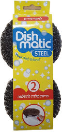 Dishmatic מארז כריות פלדה