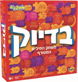 PlaySmart בדיוק - cheatwell