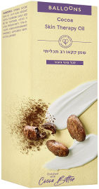 BALLOONS שמן קקאו רב תכליתי לכל סוגי העור