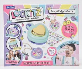 Lockitz ערכת יצירה להכנת שרשרות בסטי דגם BFF