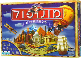 קודקוד מונופול פלאי עולם קודקוד - Monopoly Wonder Of The World
