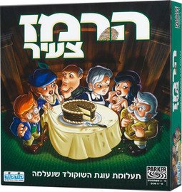קודקוד קודקוד משחק הרמז צעיר