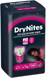 האגיס האגיס דריי נייט תחתוני ספיגה להרטבת לילה לבנות, גילאי 4-7