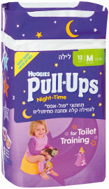 האגיס האגיס פול אפס תחתוני גמילה ללילה, לבנות במשקל 11-18 ק"ג